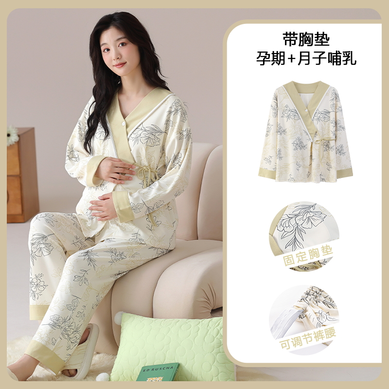 Maternity Wear - Pamuk Hamile Hemşirelik Pijama Sutyen yastıkları