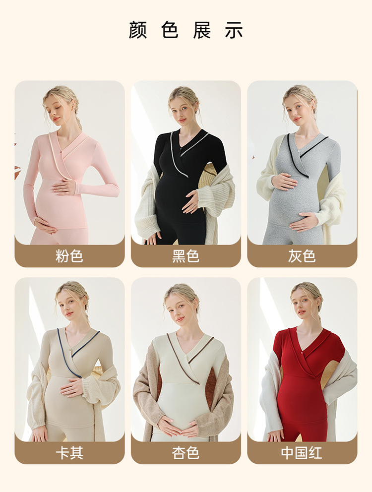 Hamilelik ve Emzirme Pijaması  - Maternity Wear incelemesi ve fiyatı