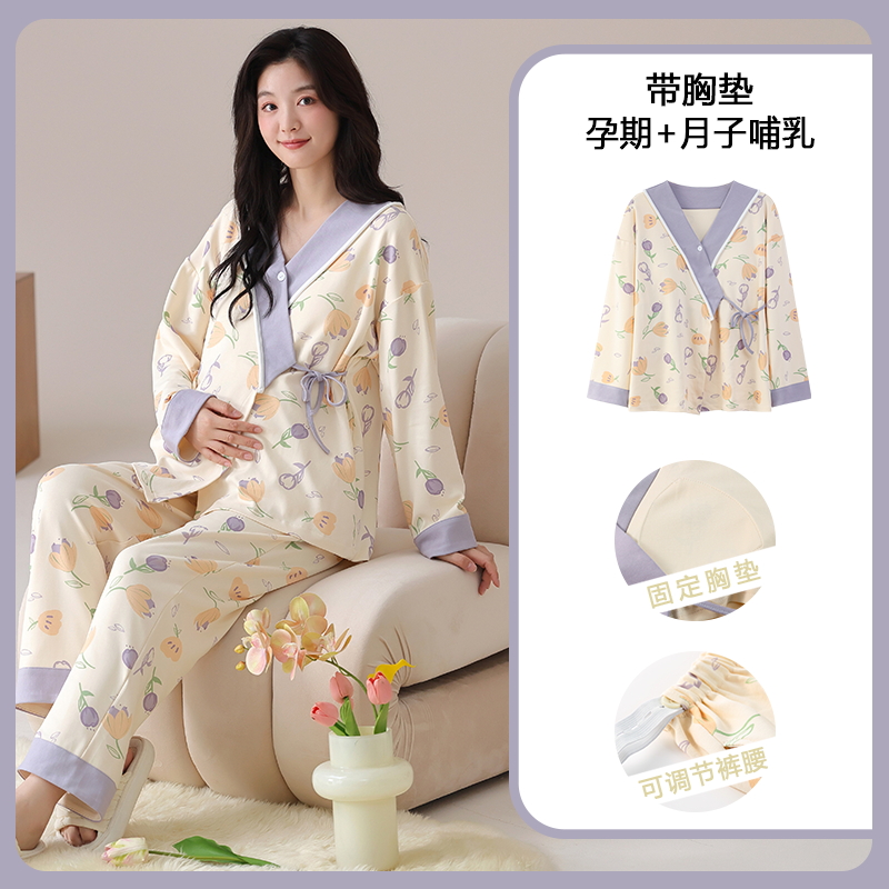 Pamuk Hamile Hemşirelik Pijama - Maternity Wear incelemesi ve fiyatı